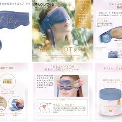 目の疲れに!   MEME HOT&Airの画像