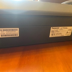 お譲り先決まりました。FAXの画像