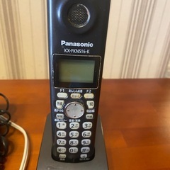 お譲り先決まりました。FAXの画像