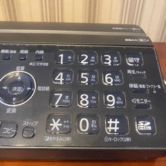 お譲り先決まりました。FAXの画像