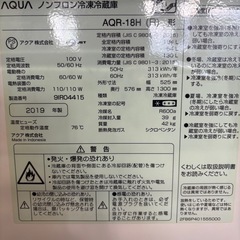 冷蔵庫　AQUA AQR-18Hの画像