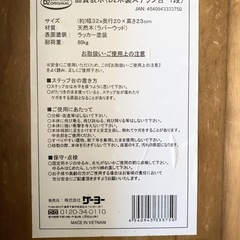 ☆木製　ステップ台　踏み台☆の画像