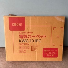 ホット　電気カーペットの画像