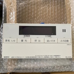 ノーリツ  GT-2460AWX-2-BL-20A  　の画像
