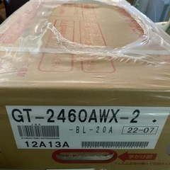 ノーリツ  GT-2460AWX-2-BL-20A  　の画像