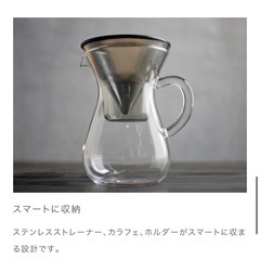 KINTO　コーヒーカラフェセット 2cups ステンレスの画像