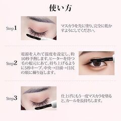 【美容師監修】ホットビューラー まつ毛カーラー まつ毛 ビューラー アイラッシュカーラ USB充電式 自動電源OFF 三段階温度 10秒急速予熱 超軽量 時短メイク ホットカーラー まつげ 睫毛 フェイスケア(ホワイト)の画像