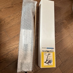 ハクバ　デジカメ撮影スタンドの画像