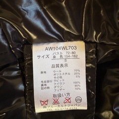 Blue CuItダウンコートの画像