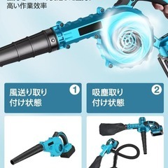 ブロワー⭐️洗車 強力 充電式ブロワー 6速調整 バッテリー2個 PSE認証済みの画像