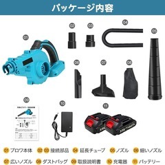 ブロワー⭐️洗車 強力 充電式ブロワー 6速調整 バッテリー2個 PSE認証済みの画像