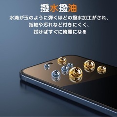 AQUOS sense10用ガラスフィルム＆カメラフィルム／各２枚入／指紋認証⭐️新品未使用の画像