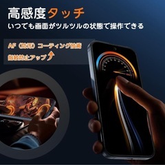 AQUOS sense10用ガラスフィルム＆カメラフィルム／各２枚入／指紋認証⭐️新品未使用の画像