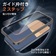 AQUOS sense10用ガラスフィルム＆カメラフィルム／各２枚入／指紋認証⭐️新品未使用の画像