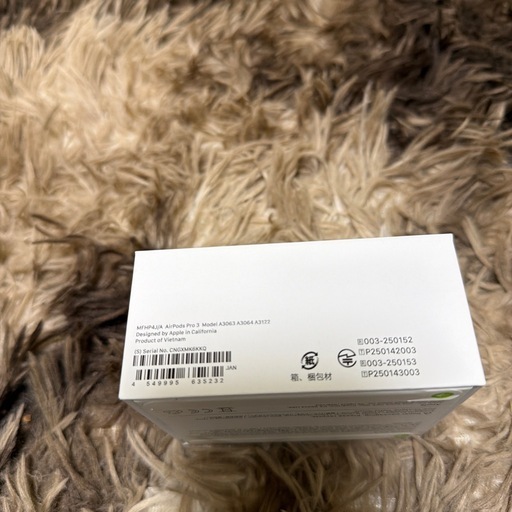 AirPods pro  3新品、未使用