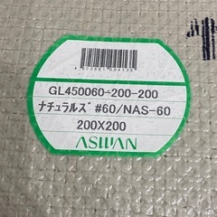 【取引中】フロアマット、カーペット、ラグの画像