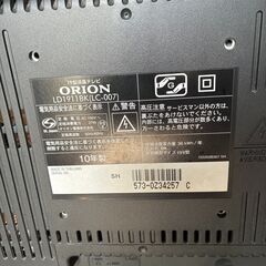 【300円でお譲りします】テレビ　Orion　LD1911BK（LC-007）　2010年製の画像