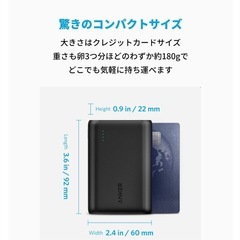 Anker モバイルバッテリー　10000mAh Anker PowerCoreの画像