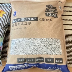 ネコのトイレ 砂 紙製のネコ砂 35リットル の画像