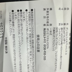 無料✨ マットレス＋掛け布団＋まくら2個セット！1度使用のみ・美品（早い者勝ち） の画像