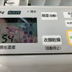 ロ 2511-741 三菱 衣類乾燥除湿機 MX-120MX-W 2017年製 通電確認済み 中古の画像