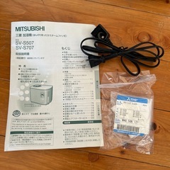 三菱加湿器の画像