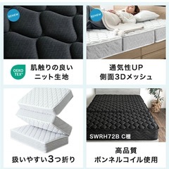 タンスのゲン　　セミダブルマットレス　ほぼ未使用の画像