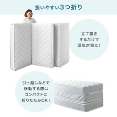 タンスのゲン　　セミダブルマットレス　ほぼ未使用の画像