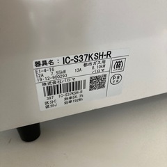ガスコンロ パロマ 都市ガス用 Ic-s37ksh-r 2019年製の画像