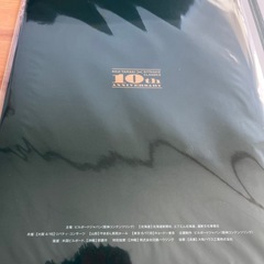 玉置浩二　クリアファイル　の画像