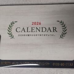 【お話中】卓上カレンダーの画像