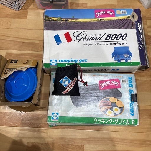 ジェラール8000 BBQセット