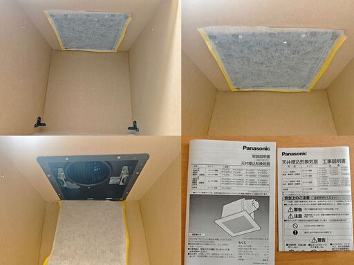 自作塗装ブース+周辺用品・充電式エアブラシ 