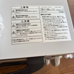 新品KOIZUMI オーブントースター2024年製の画像