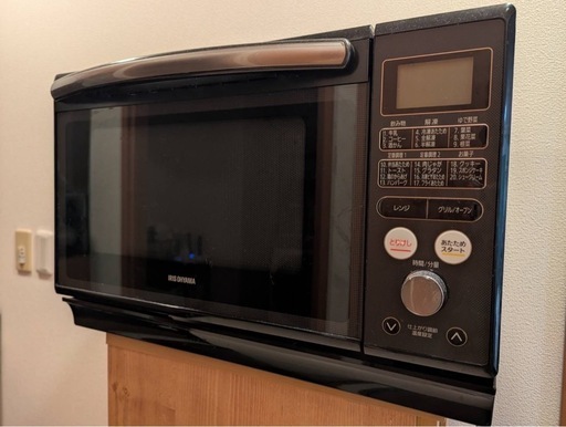 アイリスオーヤマ 過熱水蒸気 スチームオーブンレンジ 24L ブラック MO-FS2403