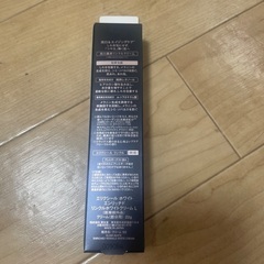 6600円お得！エリクシール　リンクルクリームの画像