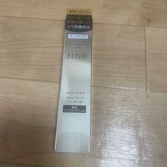 6600円お得！エリクシール　リンクルクリームの画像