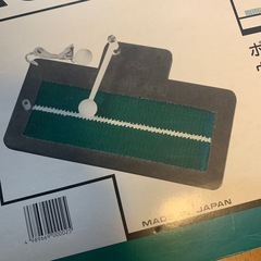 ゴルフ練習用品の画像