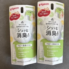 ❤️消臭グッズ+ベビーフード多数の画像