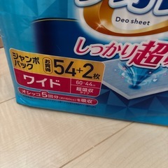 デオシート　ワイド　超吸収　56枚　ペットシートの画像