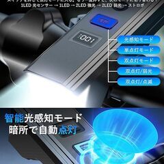 自転車 ライト 充電式【2025強化版デュアルコア黄白強光】光センサー 自動点灯 自転車ライト 高輝度 4000ルーメン 5つ点灯モード 180°大ワイド照明 IPX5防水 自転車ヘッドライト クロスバイク/ロードバイク ライト TYPE-C USB充電式 LED残量表示 小型 取り付け簡単 緊急対応 急速充電 懐中電灯兼用 -付きテールライト日本語説明書の画像