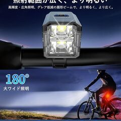 自転車 ライト 充電式【2025強化版デュアルコア黄白強光】光センサー 自動点灯 自転車ライト 高輝度 4000ルーメン 5つ点灯モード 180°大ワイド照明 IPX5防水 自転車ヘッドライト クロスバイク/ロードバイク ライト TYPE-C USB充電式 LED残量表示 小型 取り付け簡単 緊急対応 急速充電 懐中電灯兼用 -付きテールライト日本語説明書の画像