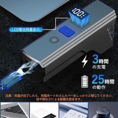 自転車 ライト 充電式【2025強化版デュアルコア黄白強光】光センサー 自動点灯 自転車ライト 高輝度 4000ルーメン 5つ点灯モード 180°大ワイド照明 IPX5防水 自転車ヘッドライト クロスバイク/ロードバイク ライト TYPE-C USB充電式 LED残量表示 小型 取り付け簡単 緊急対応 急速充電 懐中電灯兼用 -付きテールライト日本語説明書の画像