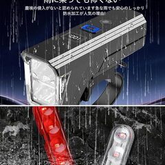 自転車 ライト 充電式【2025強化版デュアルコア黄白強光】光センサー 自動点灯 自転車ライト 高輝度 4000ルーメン 5つ点灯モード 180°大ワイド照明 IPX5防水 自転車ヘッドライト クロスバイク/ロードバイク ライト TYPE-C USB充電式 LED残量表示 小型 取り付け簡単 緊急対応 急速充電 懐中電灯兼用 -付きテールライト日本語説明書の画像