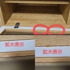 ニトリ テレビ台 テレビボード 150cm ナチュラルの画像