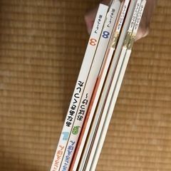 【無料】絵本の画像