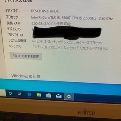 富士通　K556/P SSD250Gの画像