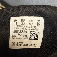 BMW×プーマ　コラボ革スニーカー　19cmブラックの画像