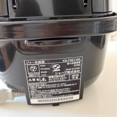 炊飯器の画像