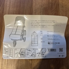 エアバギーフットマフ　ダークブラウンの画像